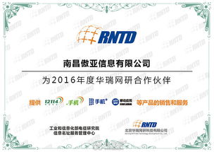 移動互聯網時代的手機域名搶注 機遇、挑戰與應對策略